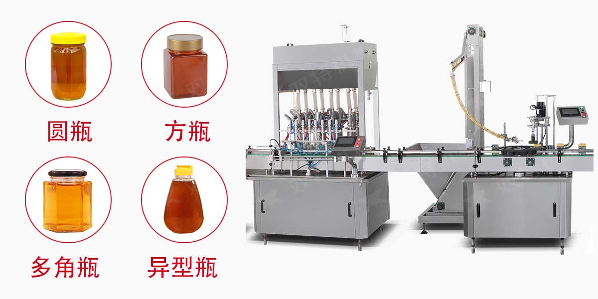 蜂蜜柚子茶灌装机-5 蜂蜜柚子茶灌装机-5