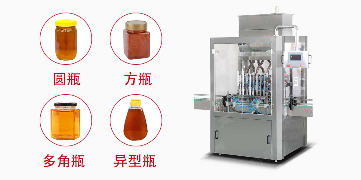 枇杷膏灌装机-2 枇杷膏灌装机-2