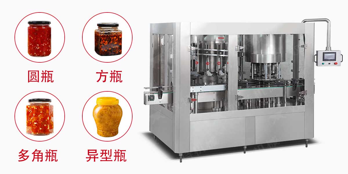 豆豉酱灌装机-2 豆豉酱灌装机-2
